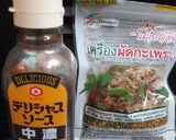รูปขั้นตอนการทำที่ 1 ของ สเต๊กไก่กับเห็ดแชมปิญองซอสกะเพรากรอบ