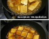 A picture of step 3 of Mayo Teriyaki Atsuage - ■ Yummy and Easy!.