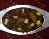 मिक्स वेजिटेबल(Mix vegetable recipe in hindi) रेसिपी चरण 3 फोटो