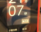 水波爐-鹽烤豬五花佐清蒸鱸魚的食譜步驟3照片