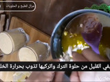 طمينة بمقادير مضبوطة مع سر يجعلها رطبة و خفيفة