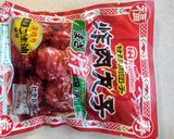 A picture of step 2 of ★Piglet meat bun★.