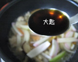 A picture of step 2 of Old-Fashioned 'Oyako Don' Chicken and Egg Rice Bowl.