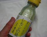 A picture of step 9 of Okara Lemon Cookies Made with Vegetable Oil.