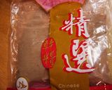 A picture of step 3 of Asian Aroma Sweet-Savory Chicken Wings & Chinese 5-Spice Powder.