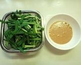 A picture of step 1 of Chinese Chives Stir-Fry with Miso and Mayonnaise.
