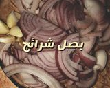 صورة لخطوة 2 من وصفة مقلوبه الدجاج والباذنجان والخضار