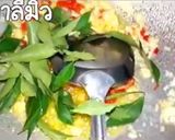 รูปขั้นตอนการทำที่ 3 ของ ไก่กรอบผัดซอสนม