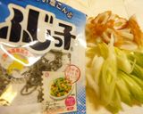 A picture of step 1 of Butter Stir-Fried Chikuwa with Shio-Konbu.