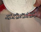 صورة لخطوة 2 من وصفة غريبة البيضاء