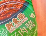 瓜仔肉黃豆芽蔬菜湯的食譜步驟2照片
