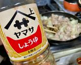 月見 洋蔥豬肉蓋飯 (豪華但簡單！)的食譜步驟4照片