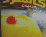 صورة لخطوة 4 من وصفة كنافه بالكاسترد 🍷
