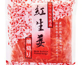 A picture of step 11 of Takoyaki.