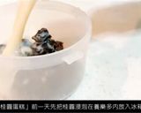 #古早味桂圓蛋糕​ -的食譜步驟2照片