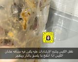 صورة لخطوة 2 من وصفة سمك بالفرن مع ارز برياني 😍