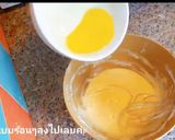รูปขั้นตอนการทำที่ 4 ของ Madeleine มาเดอลีนหม้ออบลมร้อน