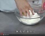 蛋黃酥的食譜步驟23照片