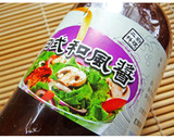 《二廚料理涼拌》和風寒天銀牙的食譜步驟9照片