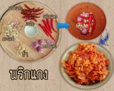 รูปขั้นตอนการทำที่ 2 ของ แกงซี่โครงหมูใส่วุ้นเส้น