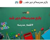 عکس مرحله 1 از دستور پنینی مرغ و سبزیجات
