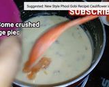 ক্ষীর কমলা (kheer kamola recipe in bengali) রেসিপির ধাপ 7 ছবি