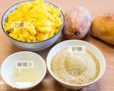 菲姐私房菜-手工芒果果醬的食譜步驟1照片