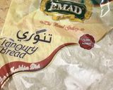 صورة لخطوة 7 من وصفة شاورما دجاج