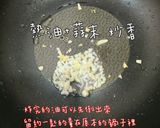 塔香茄子的食譜步驟4照片