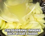 Фото кроку 3 до Вкуснейший яблочный пирог. Много начинки и мало теста | Delicious apple pie.