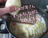 A picture of step 7 of Easy, Creamy and Gentle Chowder with Chinese Cabbage.