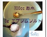 A picture of step 2 of Homemade Tofu with Soy Milk! A Must-Have Recipe for Those Overseas!.