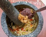 รูปขั้นตอนการทำที่ 2 ของ น้ำพริกกะปิ