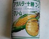 A picture of step 2 of Easy Cream Corn Stew Made with Canned Corn.