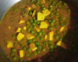 मटर पनीर (matar paneer recipe in Hindi) रेसिपी चरण 4 फोटो