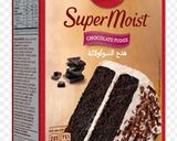 صورة لخطوة 1 من وصفة كيكة سريعة