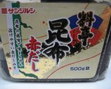 A picture of step 7 of Janjan Yaki Noodles.