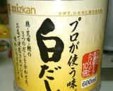 A picture of step 7 of Chawan-mushi (Steamed Egg Custard) in the Microwave.