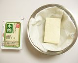 A picture of step 1 of Fried Egg & Tofu.