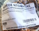 Φωτογραφία βήματος 1 της συνταγής Πιατέλα για μπυρίτσα🍺🍻 ή κρασάκι🍷