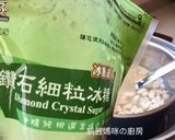 A picture of step 7 of Soy Milk Jelly with Peanut Soup.