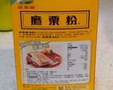 菠蘿咕嚕肉的食譜步驟1照片