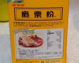 菠蘿咕嚕肉的食譜步驟1照片