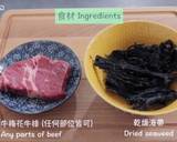 【Chef Baek Jong Wong Recipe】Korean Beef Seaweed Soup