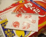 A picture of step 12 of Concentrated All-Purpose Mentsuyu.