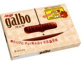 A picture of step 6 of Galbo-Like Baked Chocolate Cookie.