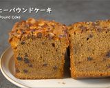 A picture of step 1 of Chocolate Chip Coffee Pound Cake.