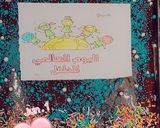 صورة لخطوة 6 من وصفة كيكة للاطفال