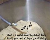 صورة لخطوة 1 من وصفة مطلوع امي