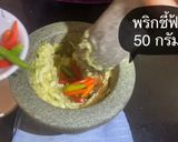 รูปขั้นตอนการทำที่ 2 ของ น้ำจิ้มซีฟู้ด😋